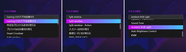 MSI Gaming OSD 2.0_4_macro-key_s
