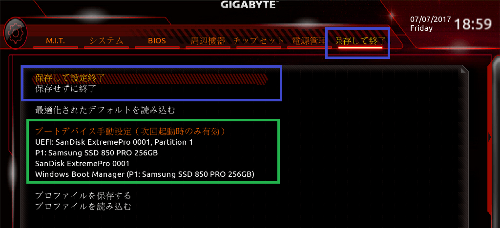 GIGABYTE Z370 AORUS Gaming 7_BIOS_4