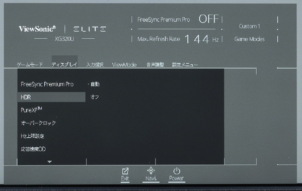 ViewSonic Elite XG320U review_03737_DxO
