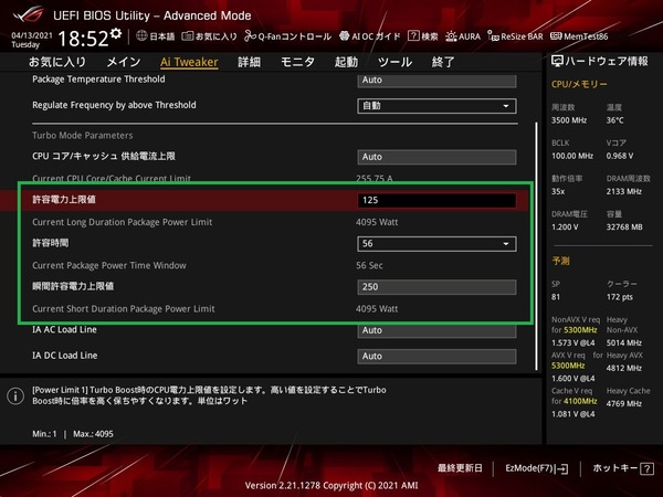 ASUS ROG STRIX Z590-I GAMING WIFI_BIOS_OC_20