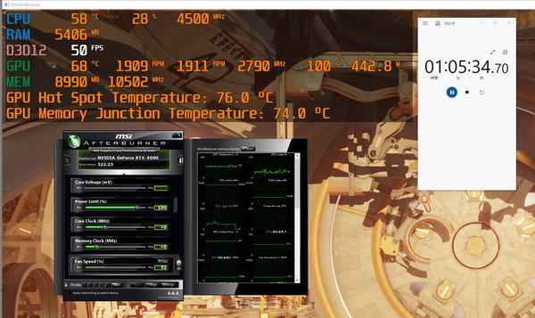Palit GeForce RTX 4090 GameRock OC_Stress_IC_1