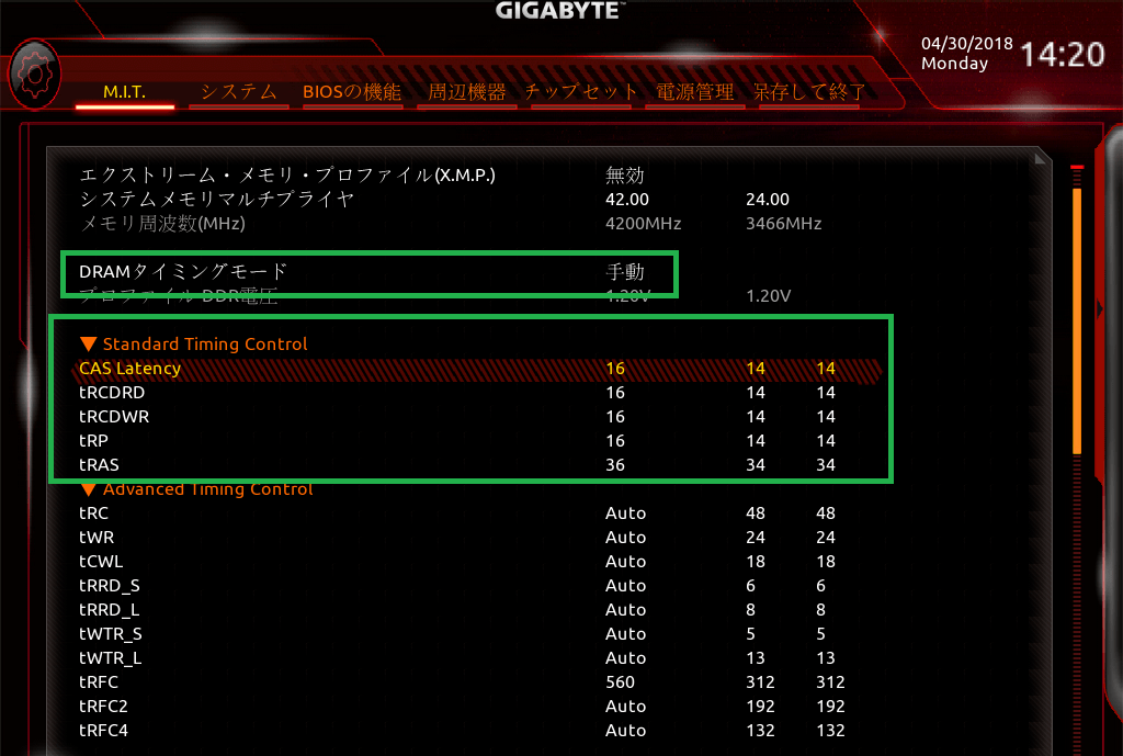 GIGABYTE X470 AORUS GAMING 7 WIFI_BIOS_OC_15