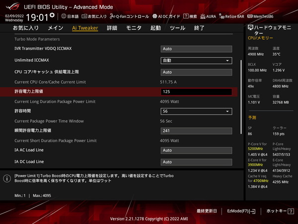 ASUS ROG STRIX Z690-I GAMING WIFI_BIOS_OC_22