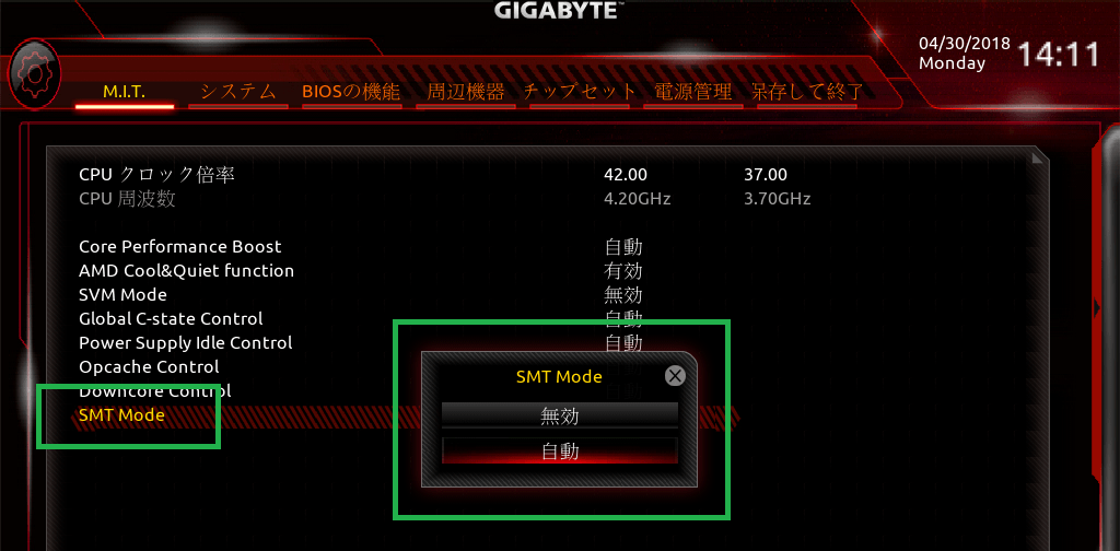 GIGABYTE X470 AORUS GAMING 7 WIFI_BIOS_OC_6