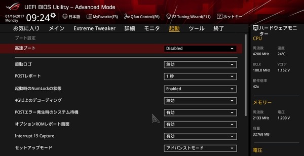 170116092451