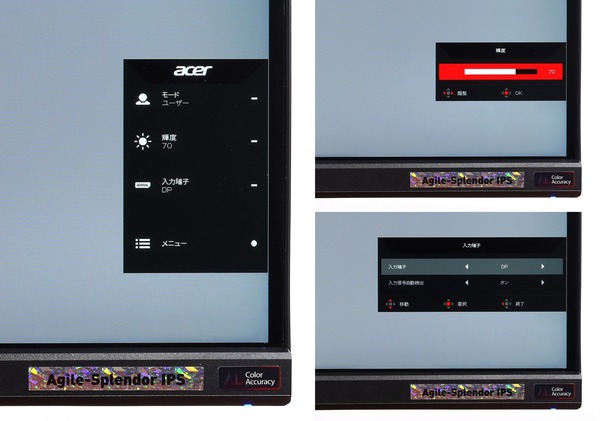 Acer Nitro XV282K KV review_04004_DxO-horz