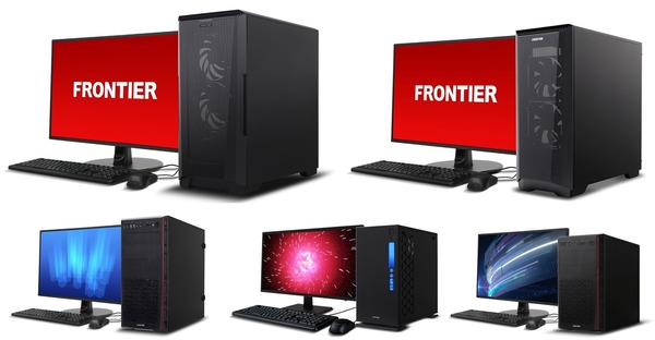 frontier_lineup