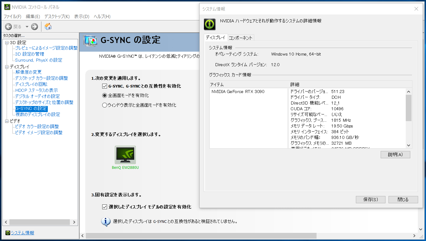 BenQ EW2880U_G-Sync-CP