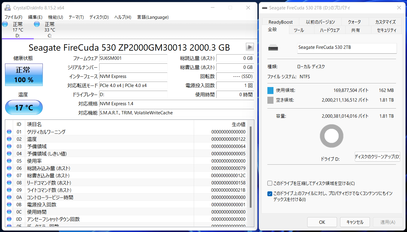 Seagate FireCuda 530 2TB_CDI