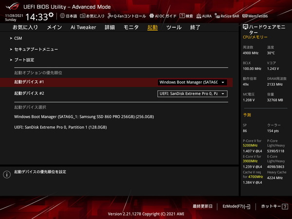 ASUS ROG STRIX Z690-A GAMING WIFI D4_BIOS_6
