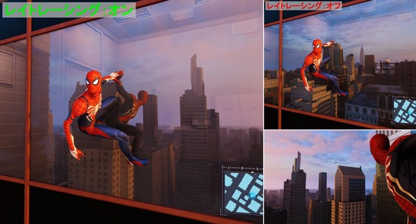 Marvel's Spider-Man Remastered_raytracing