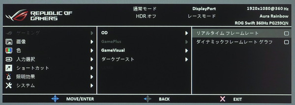 ASUS ROG Swift 360Hz PG259QN_OSD_GamePlus_FPS-C_2