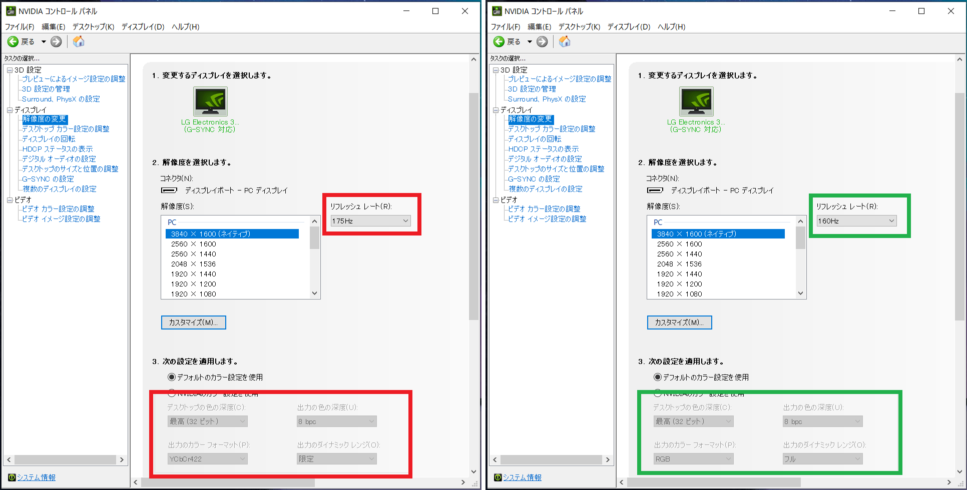 LG 38GL950G-B_OC_175Hz_ColorFormat