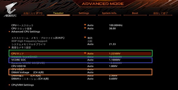 GIGABYTE X570 I AORUS PRO WIFI_BIOS_OC_6