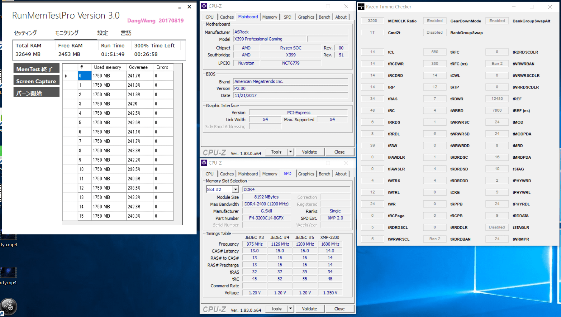 F4-3200C14Q-32GFX_XMP_ASRock_X399_FPG