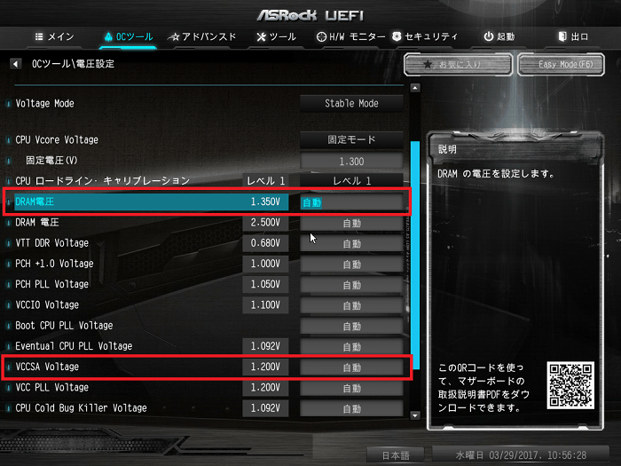 Corsair VENGEANCE LPX_test (3)