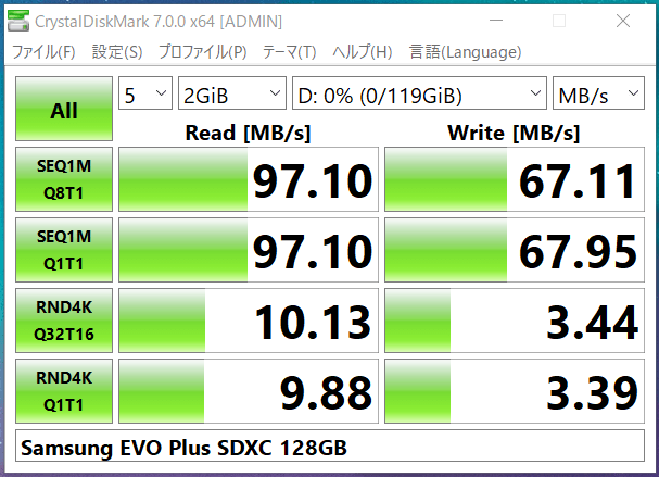 Samsung SDXC EVO Plus 128GB_CDM7