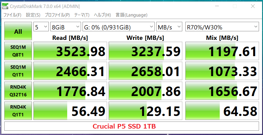 Crucial P5 SSD 1TB_CDM7