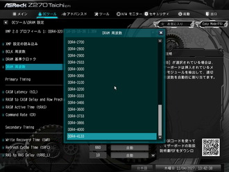 271104134238