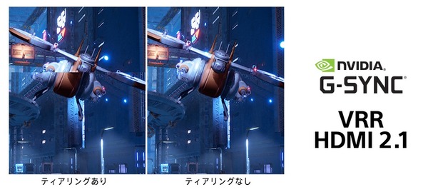 SONY INZONE M9_VRR