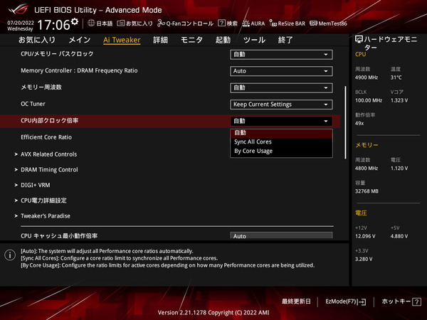 ASUS ROG STRIX B660-G GAMING WIFI_BIOS_OC_2