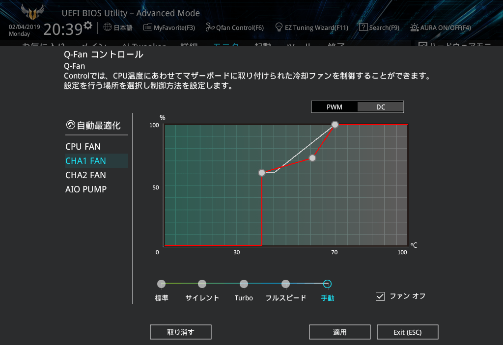 ASUS TUF H370-PRO GAMING (WI-FI)_BIOS_Fan_3