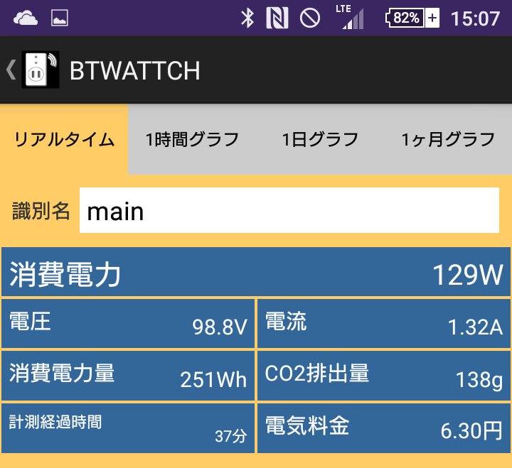 Screenshot_2016-02-05-15-07-51