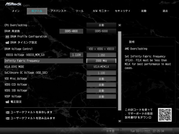 ASRock X670E Taichi Carrara_BIOS_OC_26