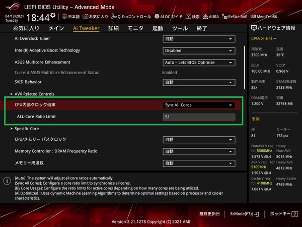 ASUS ROG STRIX Z590-I GAMING WIFI_BIOS_OC_4