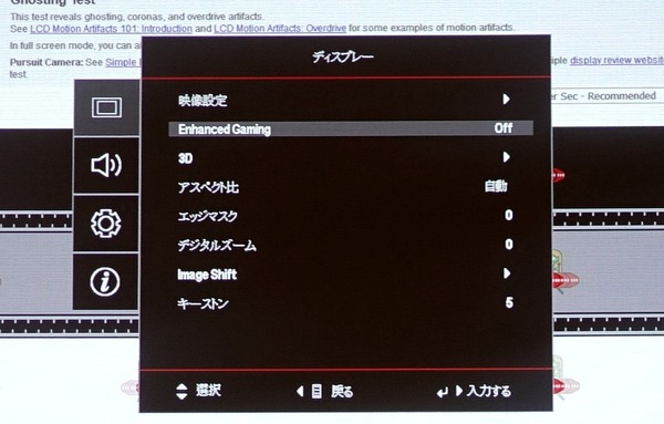Optoma UHD50X review_02356