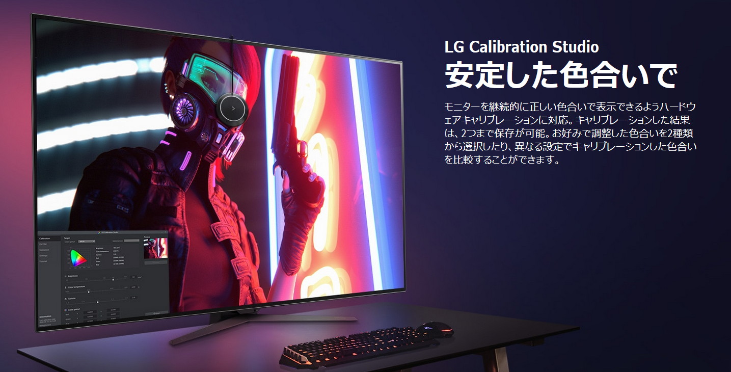 4K/138Hzの有機ELモニタ「LG 48GQ900-B」が発売。ハードウェア