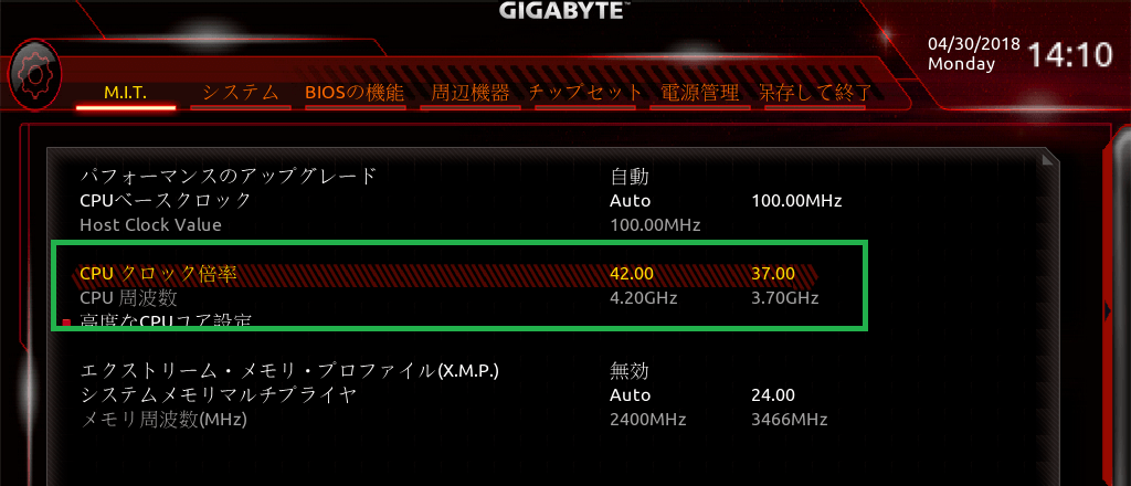 GIGABYTE X470 AORUS GAMING 7 WIFI_BIOS_OC_2
