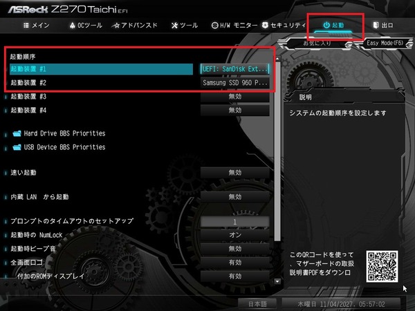 271104055702