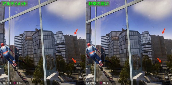 Marvel's Spider-Man 2 v1.312.0-horza