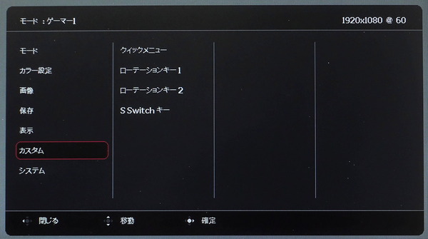 ZOWIE XL2546K_OSD_menu (6)