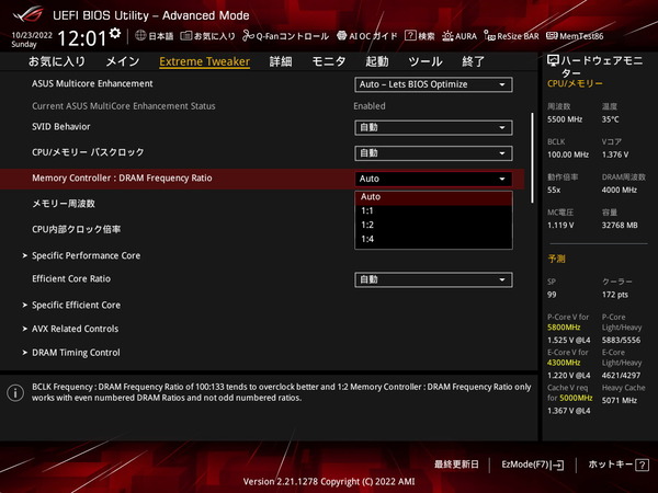 ASUS ROG MAXIMUS Z690 HERO_BIOS_OC_30