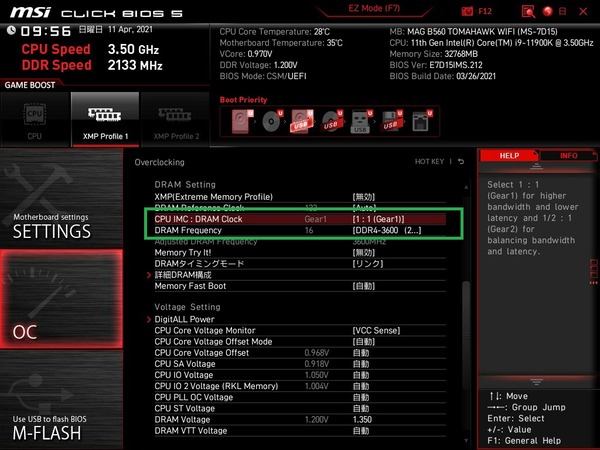 MSI MAG B560 TOMAHAWK WIFI_BIOS_OC_16