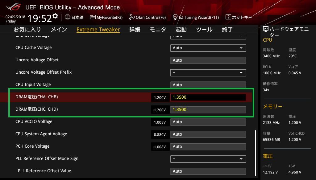 ASUS ROG RAMPAGE VI EXTREME_BIOS_OC_21