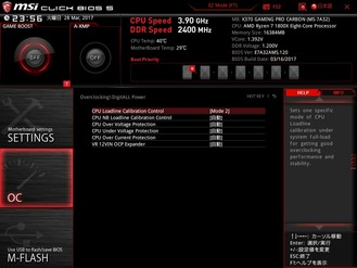 MSI X370 GAMING PRO CARBON_test (2)