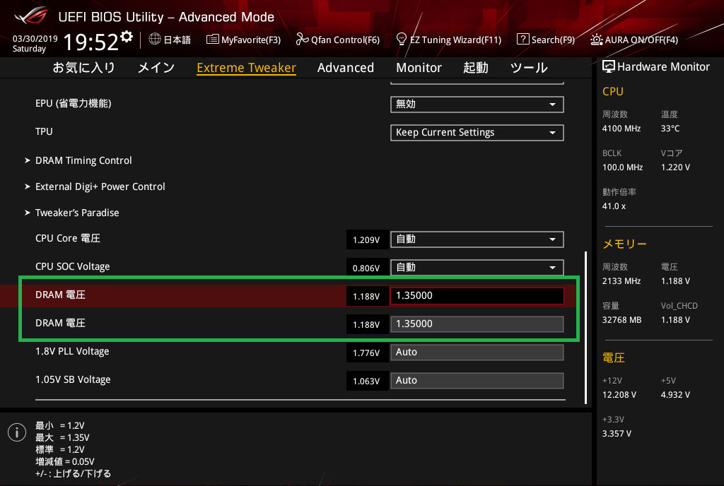 ASUS ROG ZENITH EXTREME Alpha_BIOS_OC_21
