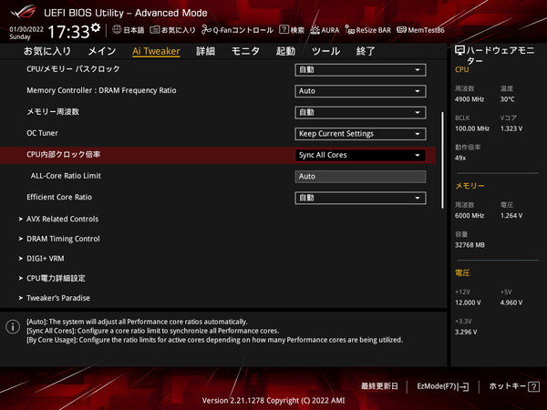 ASUS ROG STRIX B660-F GAMING WIFI_BIOS_OC_2