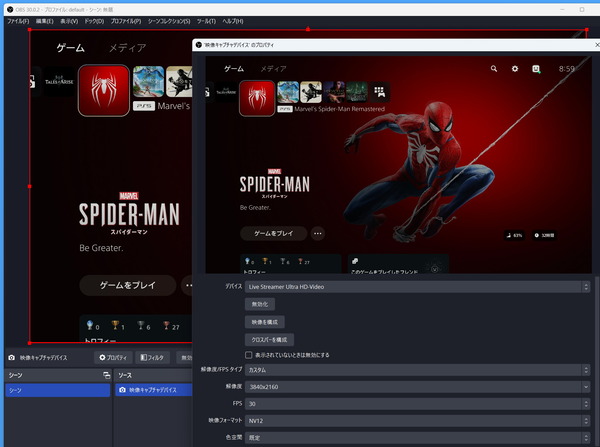AVerMedia Live Streamer Ultra HD_OBS