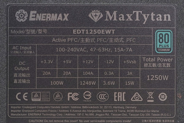 ENERMAX MaxTytan 1250W review_04440_DxO