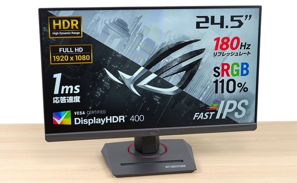 ASUS ROG Strix XG259CS