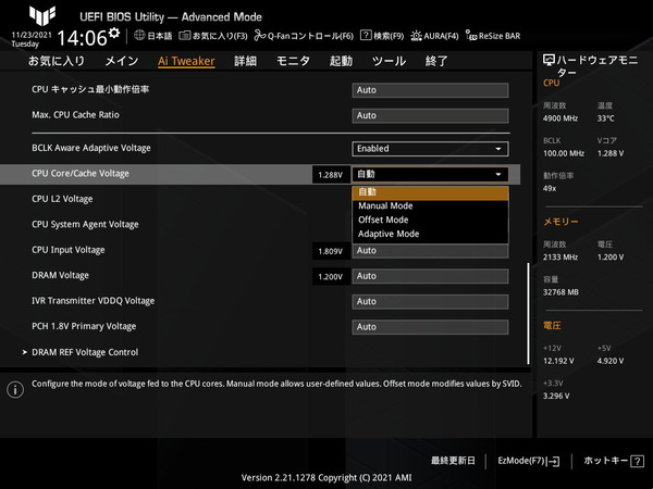 ASUS TUF GAMING Z690-PLUS WIFI D4_BIOS_OC_17