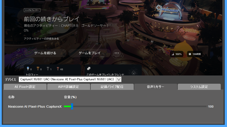 NEXiCONNector_rec_3
