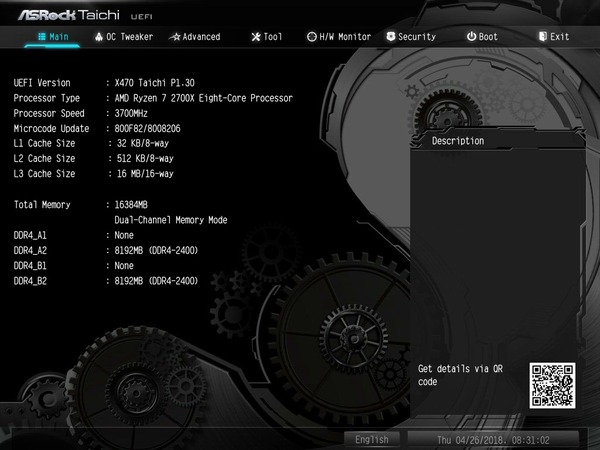 ASRock X470 Taichi_BIOS_1