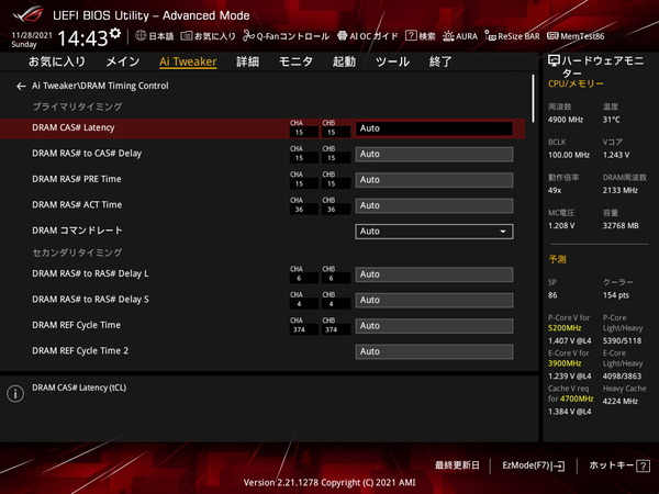 ASUS ROG STRIX Z690-A GAMING WIFI D4_BIOS_OC_27