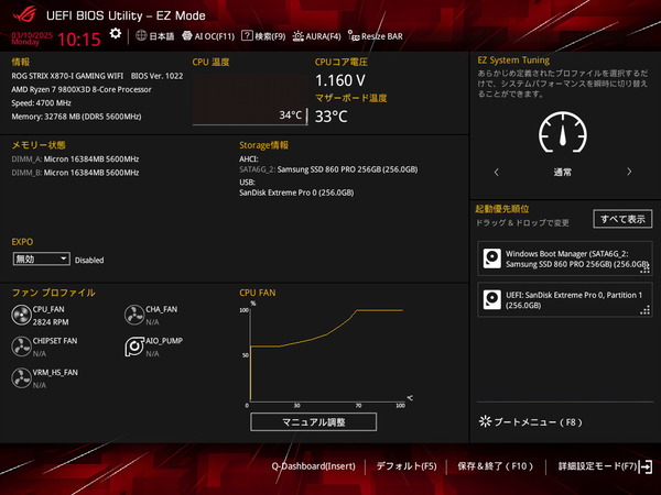 ASUS ROG STRIX X870-I GAMING WIFI_BIOS_1