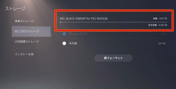 WD_BLACK SN850P NVMe SSD 4TB_PS5_volume
